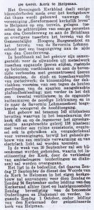Persbericht, 12 augustus 1933. 